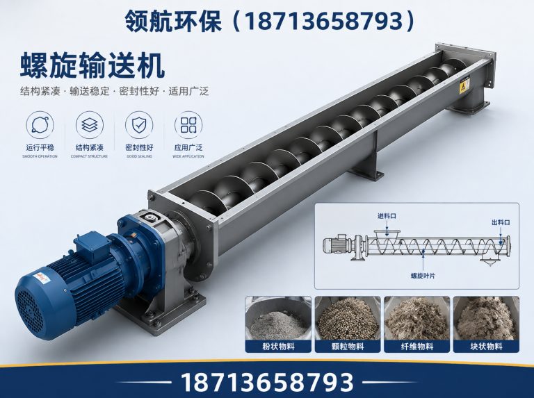 沧州渤海新区布袋除尘器展示图